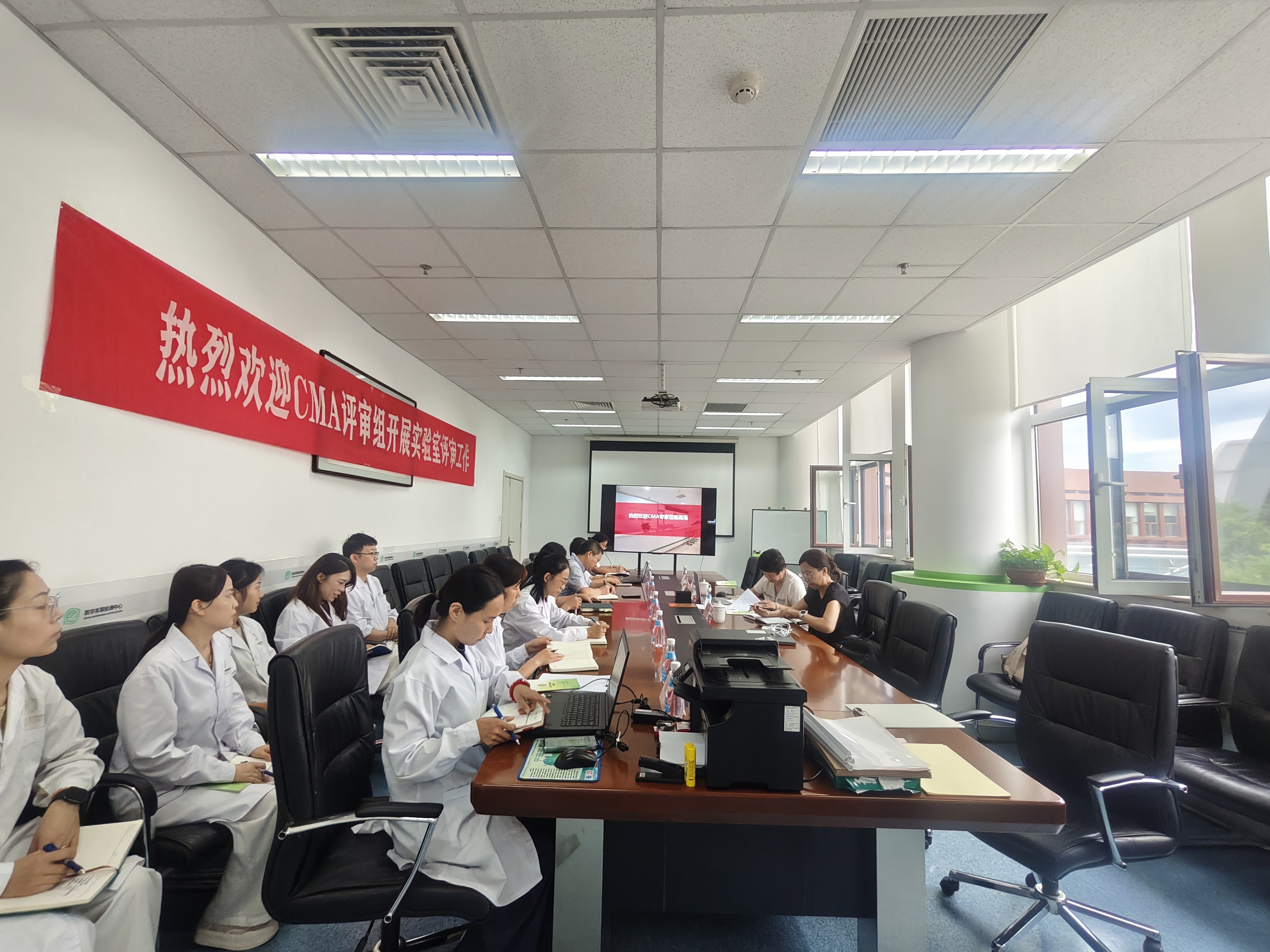 新征程,新跨越!河北省中藥材檢測中心順利通過2025年版《中國藥典》CMA擴(kuò)項現(xiàn)場評審 新征程,新跨越!河北省中藥材檢測中心順利通過2025年版《中國藥典》CMA擴(kuò)項現(xiàn)場評審